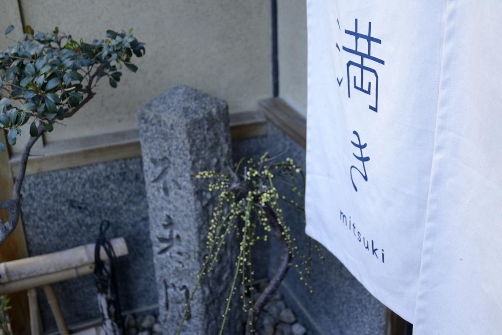Mitsuki Kyoto Hotel Exterior foto